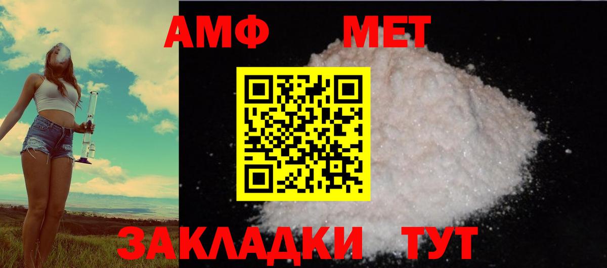 Дзержинск  АМФ VHQ  АМФЕТАМИН  дарк нет как зайти  Вход с VPN 