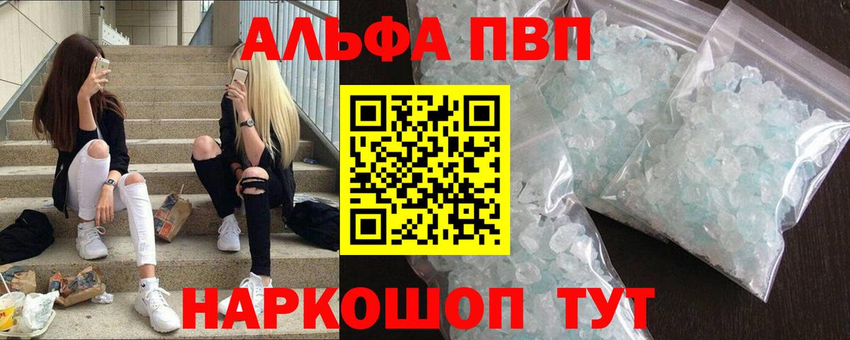 Дзержинск  APVP СК КРИС  Вход с VPN  A PVP СК 