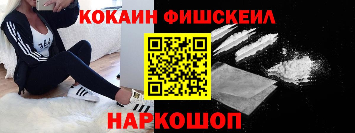 Дзержинск  Cocaine Перу  где можно купить наркотик  Вход с VPN  Кокаин Колумбийский  КОКАИН 