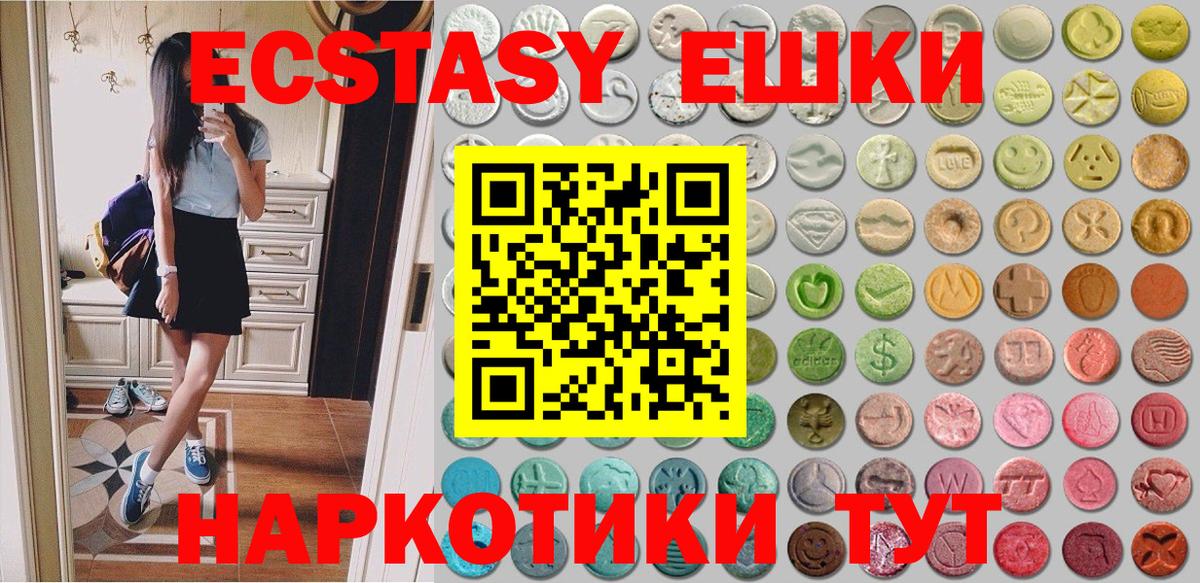 Ecstasy Philipp Plein Дзержинск