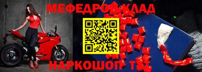 мдма Жуковский