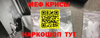 прущая мука Заводоуковск