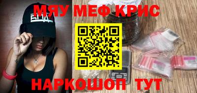 мдма Жуковский