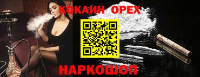 мдма Жуковский
