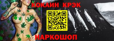 прущая мука Заводоуковск