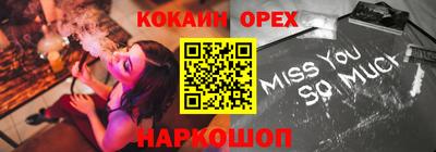 сатива Заволжье
