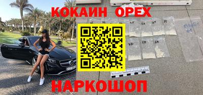 прущая мука Заводоуковск