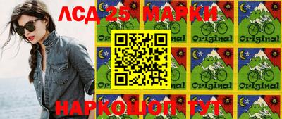 мдма Жуковский
