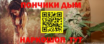 прущая мука Заводоуковск