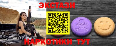 прущая мука Заводоуковск