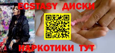 прущая мука Заводоуковск