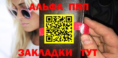 мдма Жуковский