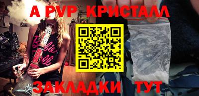 мдма Жуковский