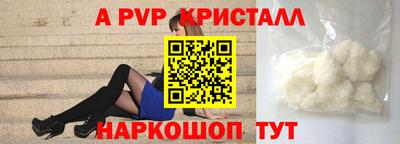 мдма Жуковский