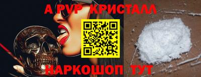 мдма Жуковский