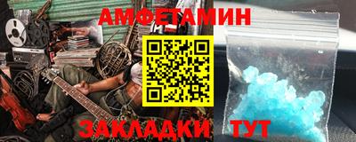 сатива Заволжье