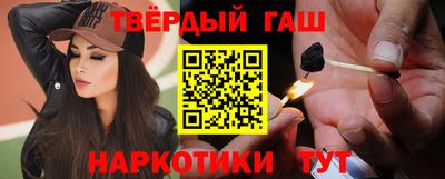 сатива Заволжье