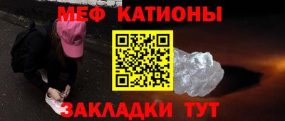 мдма Жуковский