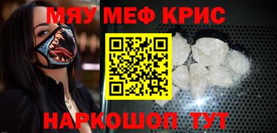 прущая мука Заводоуковск