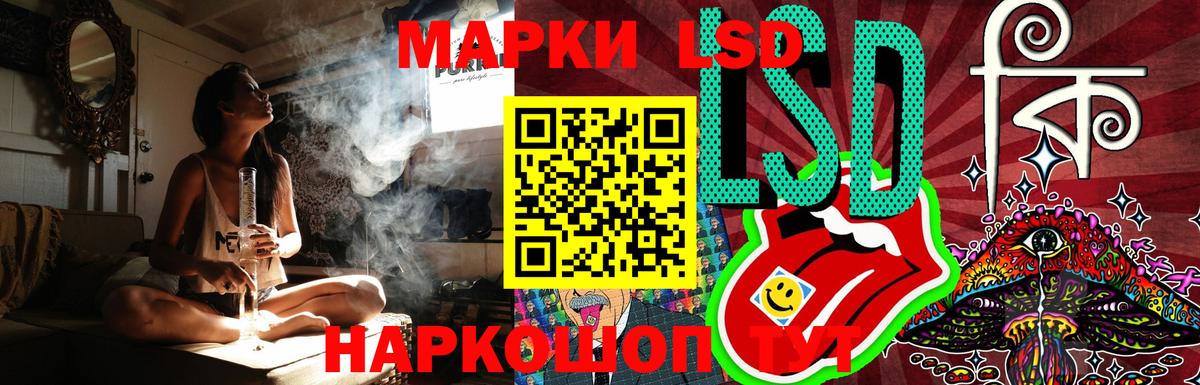 LSD-25 экстази ecstasy Дзержинск