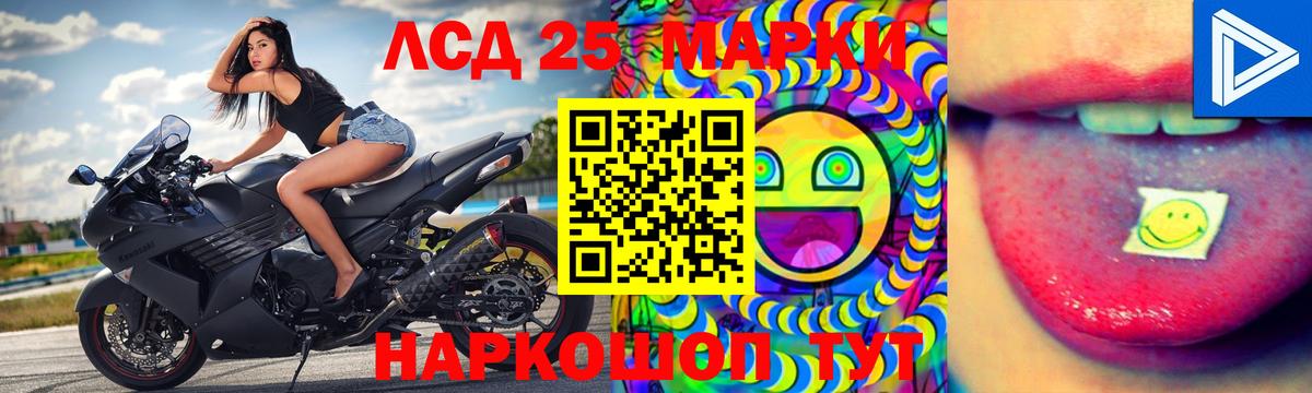 Дзержинск  LSD-25 экстази ecstasy  LSD-25 экстази  ОМГ ОМГ ТОР  Вход с VPN 
