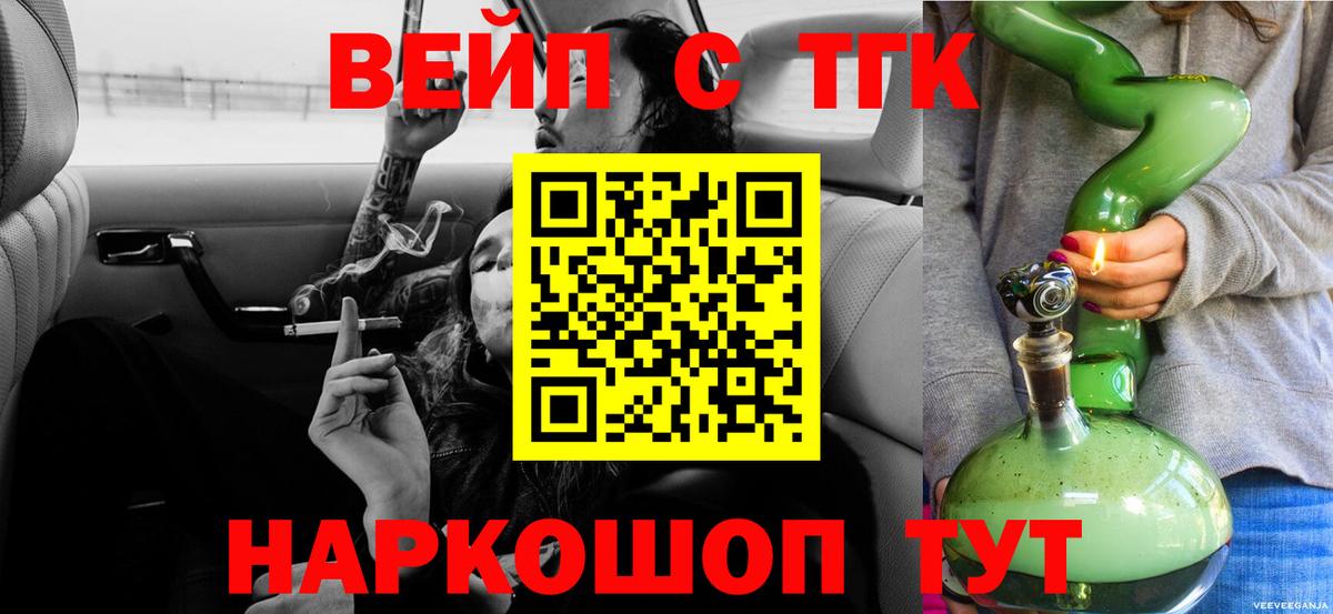 Дистиллят ТГК Wax Дзержинск