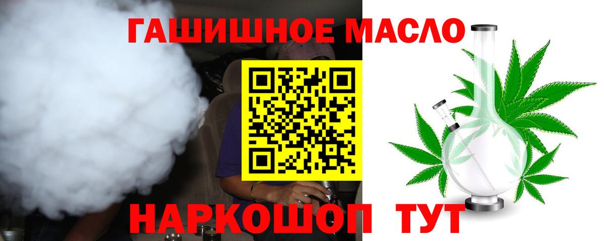 Галлюциногенные грибы Дзержинск