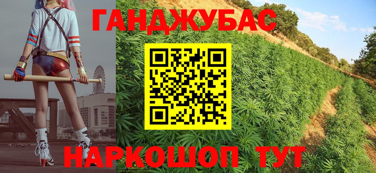 Бошки марихуана планчик  Канабис гибрид  Дзержинск  Вход с VPN  МАРИХУАНА SATIVA & INDICA 